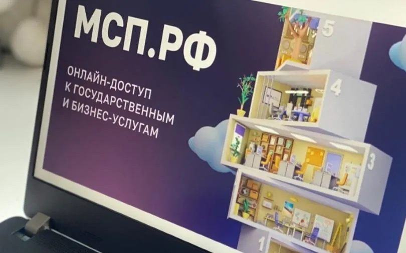 Предприниматели могут оценить рынок и создать бизнес-план через сервис на Цифровой платформе МСП.РФ